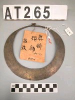 藏品(青銅頸飾)的圖片